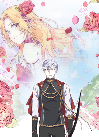 与皇帝的一夜情缘 截图1